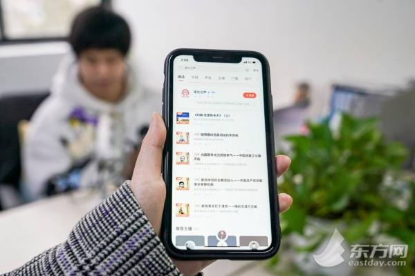 图为马寅青在喜马拉雅上的节目单